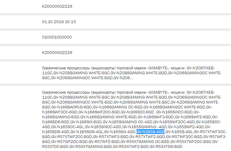 63105bb472fb1b53841a5ccd0387f588-7613251