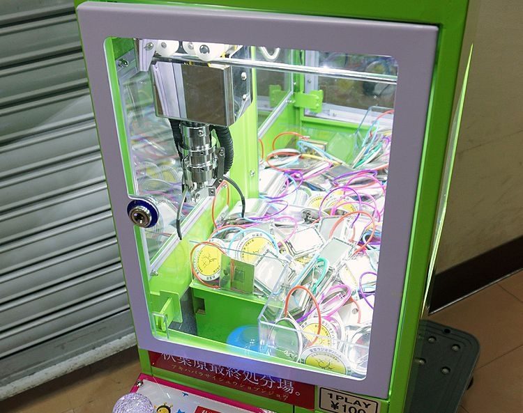 c519a45442e08d10a451edb375bfbfe4-4383421