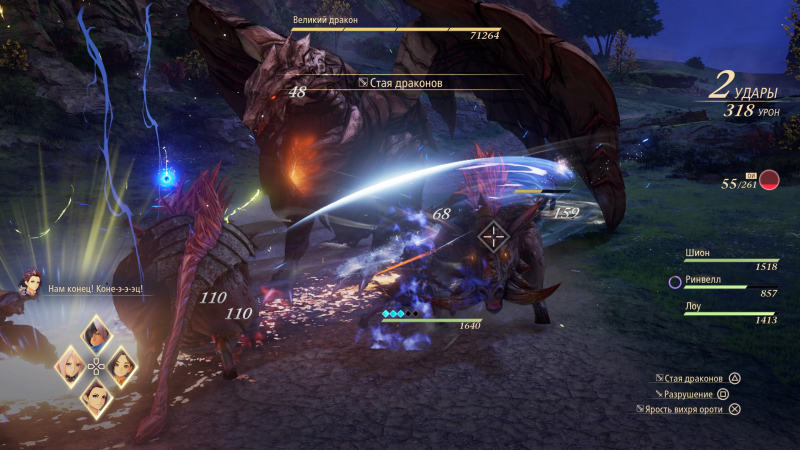 zwqxmzm1mdg5zdvhntc2ogrmotlmnzu1ntk1mmy3ndayogvjy2e3ngewywm5zmu4zmuxzjhjnzzkmtuxzwyzzgsm-tales_of_arise_review_7-800-4166988 У боссов есть слабые места, помеченные оранжевым цветом, — если их сломать, цель на время будет обездвижена