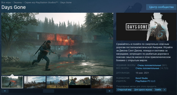 Источник: 3DNews