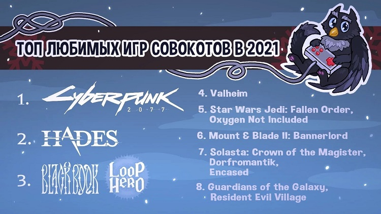 Источник изображения: Owlcat Games