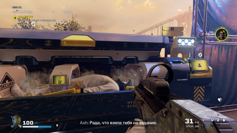 В задании с сопровождением нужно быть аккуратным — человек кашляет и привлекает внимание пришельцев