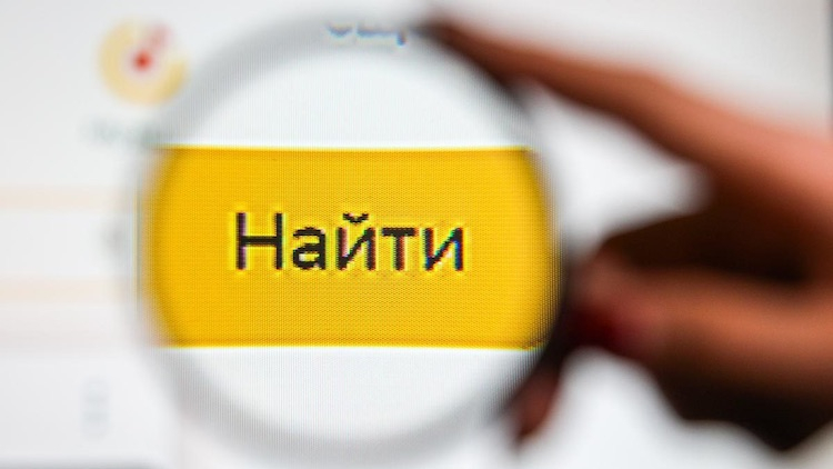 Источник изображения: Максим Стулов / Ведомости