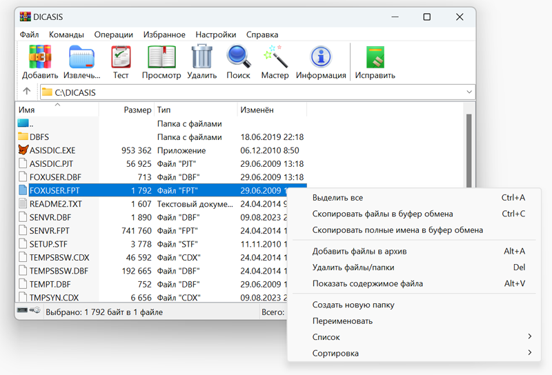 Vulnerabilidades Do WinRAR Afetam Centenas De Outros Programas.